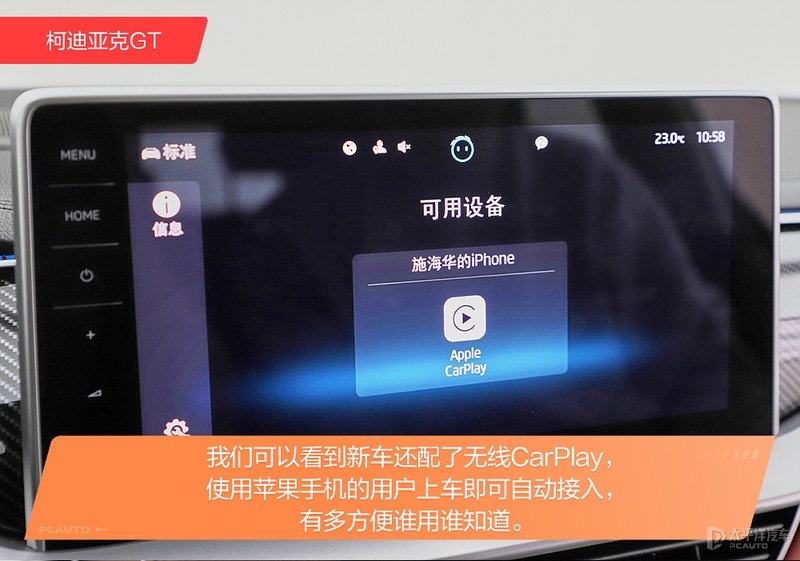 全系2.0T，还有RS加持！抢先实拍新款柯迪亚克，升级后有多能打？