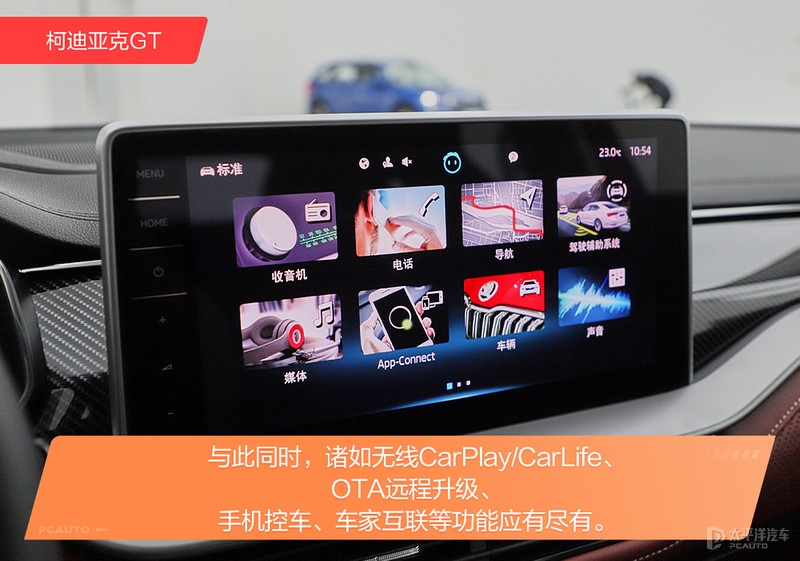 全系2.0T，还有RS加持！抢先实拍新款柯迪亚克，升级后有多能打？