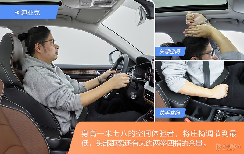 全系2.0T，还有RS加持！抢先实拍新款柯迪亚克，升级后有多能打？