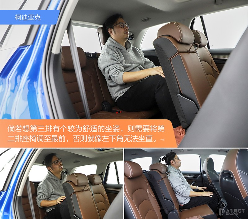 全系2.0T，还有RS加持！抢先实拍新款柯迪亚克，升级后有多能打？
