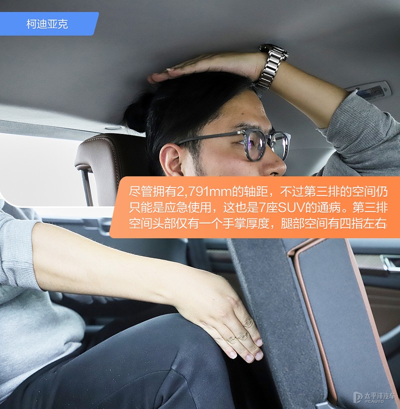 全系2.0T，还有RS加持！抢先实拍新款柯迪亚克，升级后有多能打？