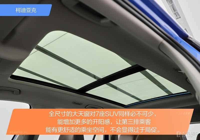 全系2.0T，还有RS加持！抢先实拍新款柯迪亚克，升级后有多能打？