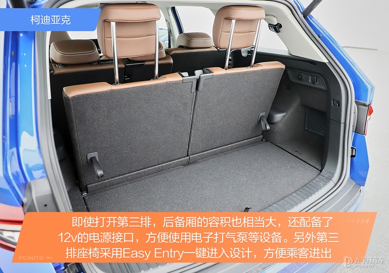 全系2.0T，还有RS加持！抢先实拍新款柯迪亚克，升级后有多能打？