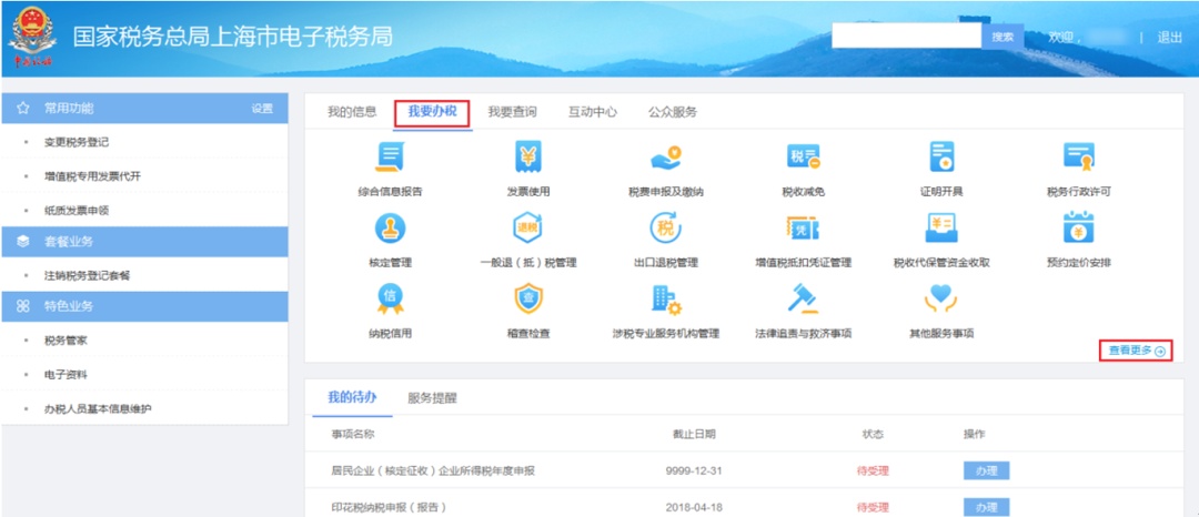 法人证明书,法人证明书范本