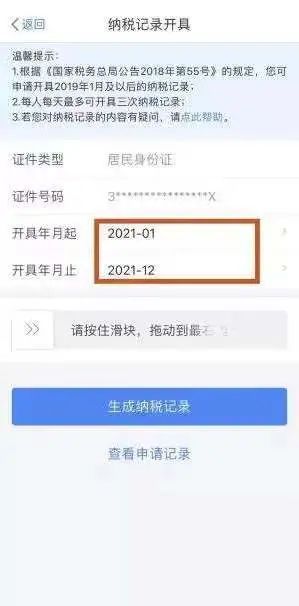 法人证明书,法人证明书范本