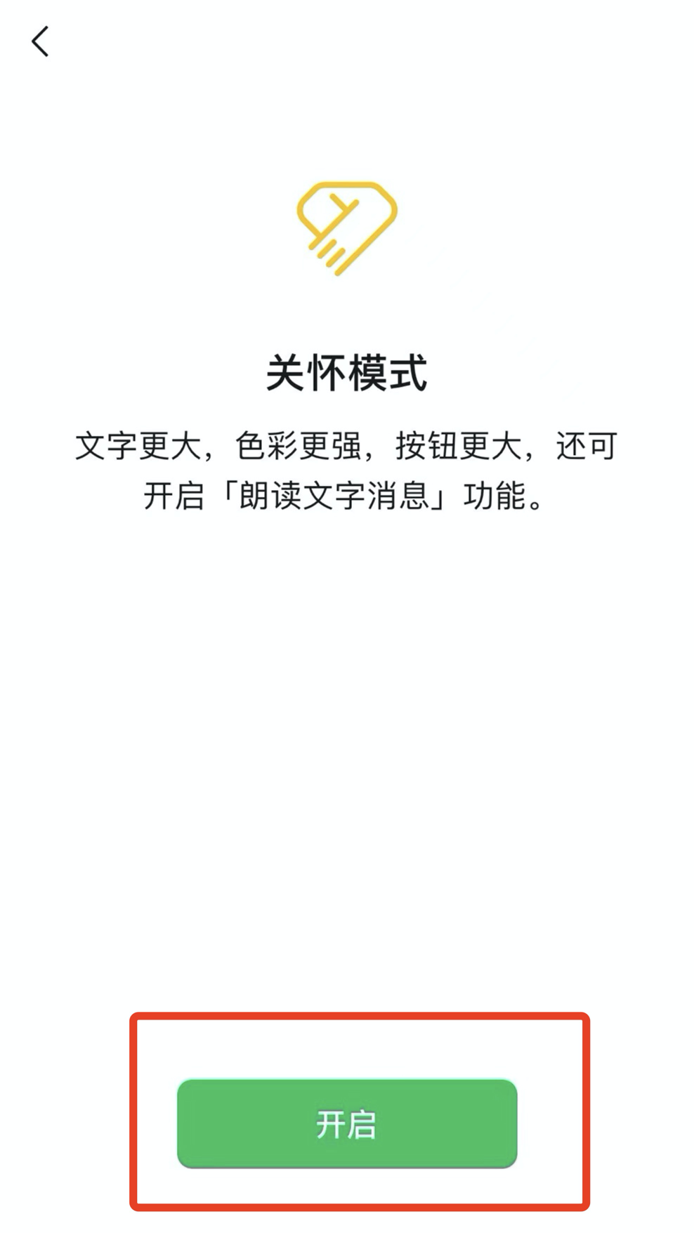 更新了！可批量删除好友！「959分享」
