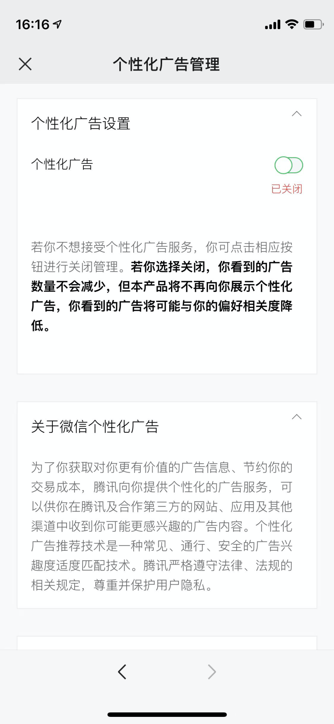 更新了！可批量删除好友！「959分享」