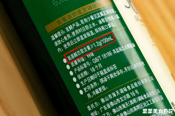 鸡翅加点它，骨头都透香！一焖就成，小白也能轻松做