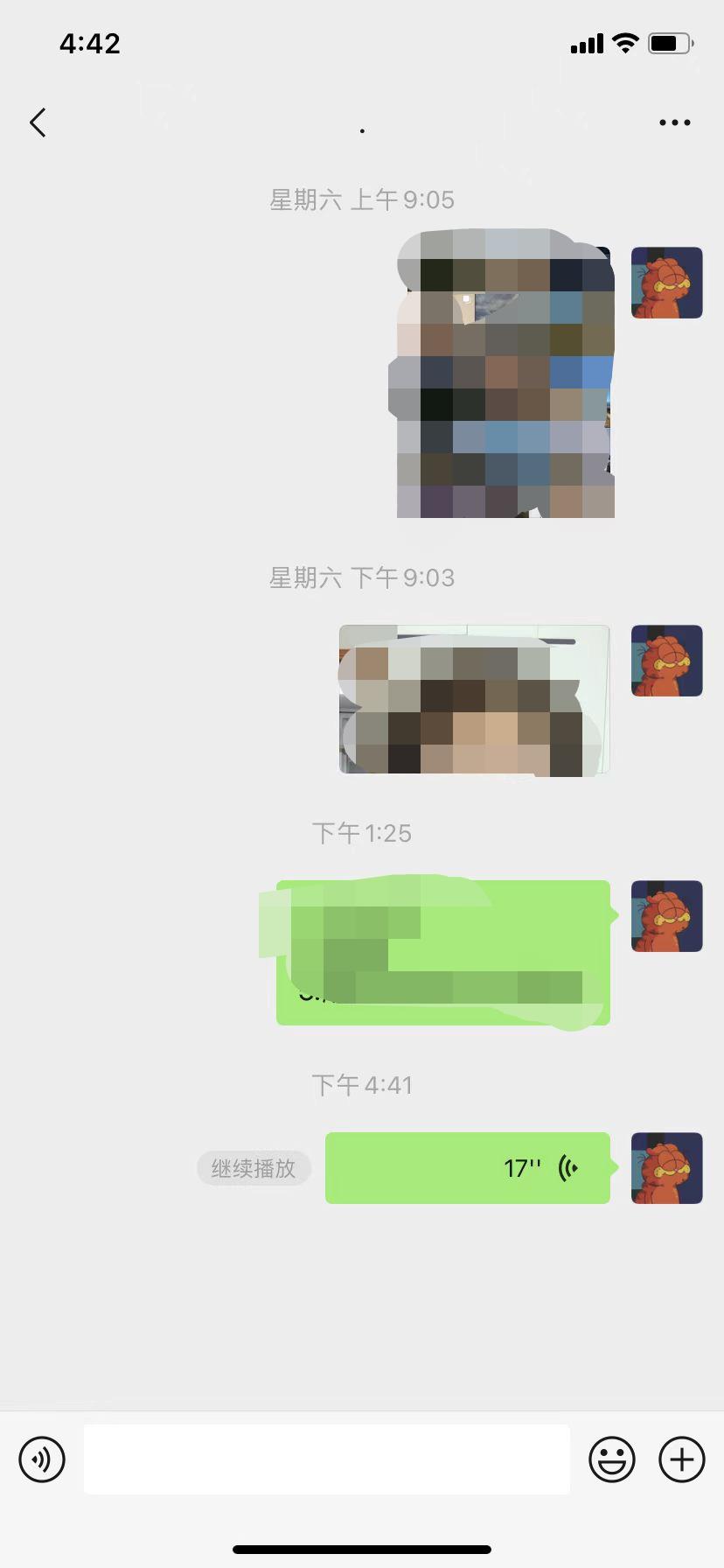 使人惊艳的产品细节（十一）微信最新版体验