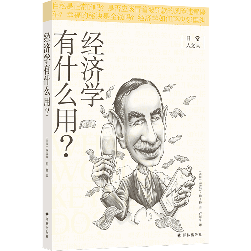过年给家人送礼送什么最好（过年送什么礼物给家人）