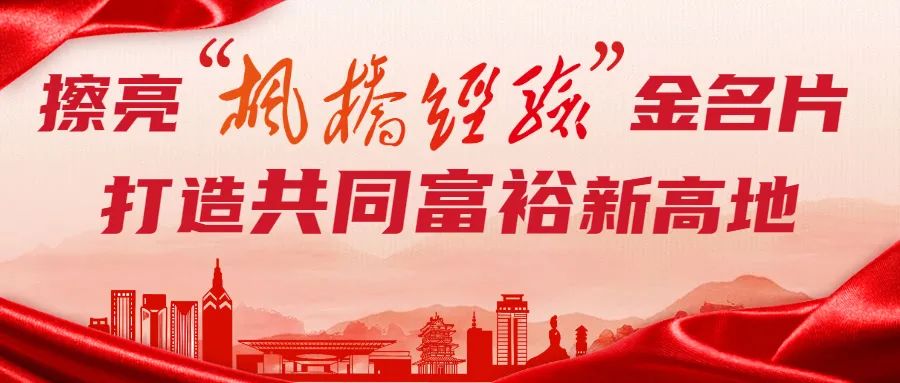 诸暨招80人！毕业就是事业编！