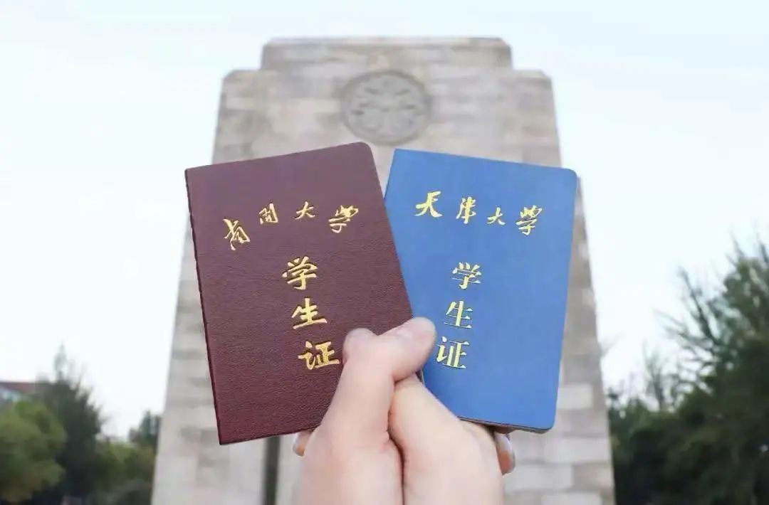 天津大学、南开大学互开“空中讲座”，共抗“奥密克戎”