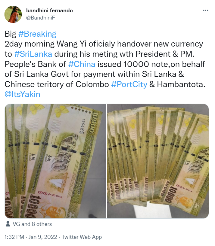 明查｜中国在斯里兰卡发行“面值10000卢比”新货币？