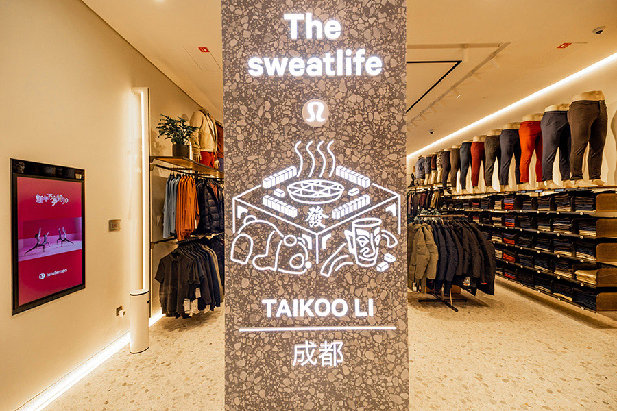 lululemon 成都远洋太古里店焕新亮相了，这家华西最大门店有哪些新看点？