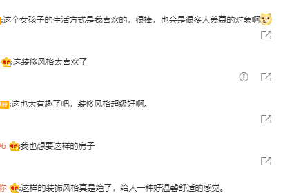 90後女孩的不同人生：65㎡的家變成了神仙圖書館，太治愈了吧