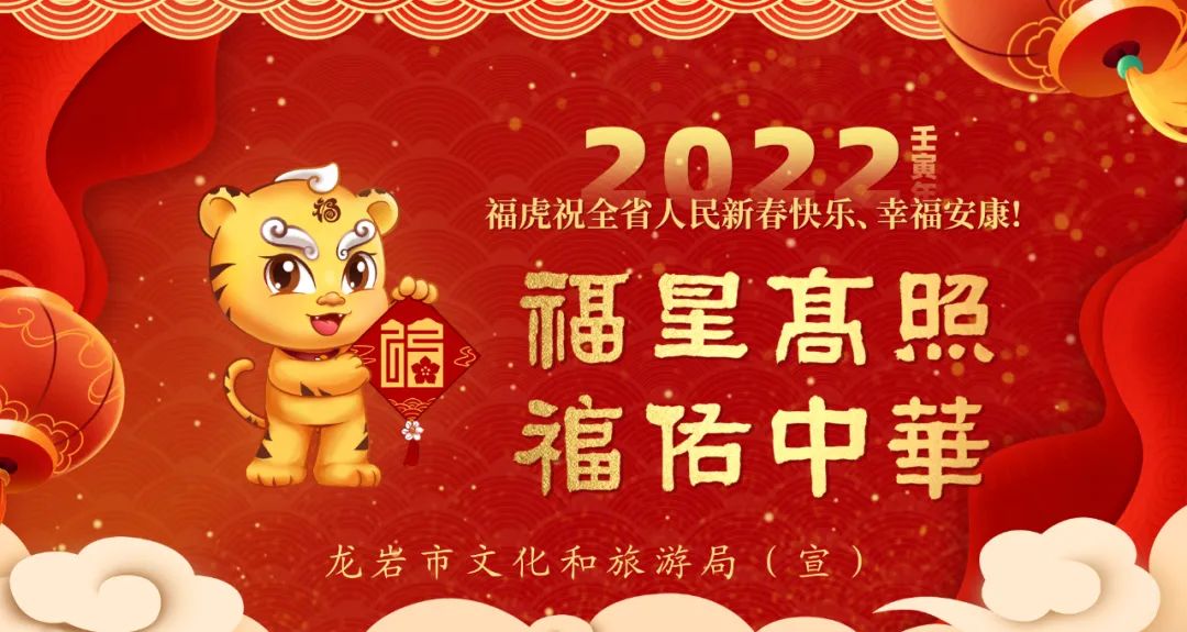 春节led显示屏新年语图片