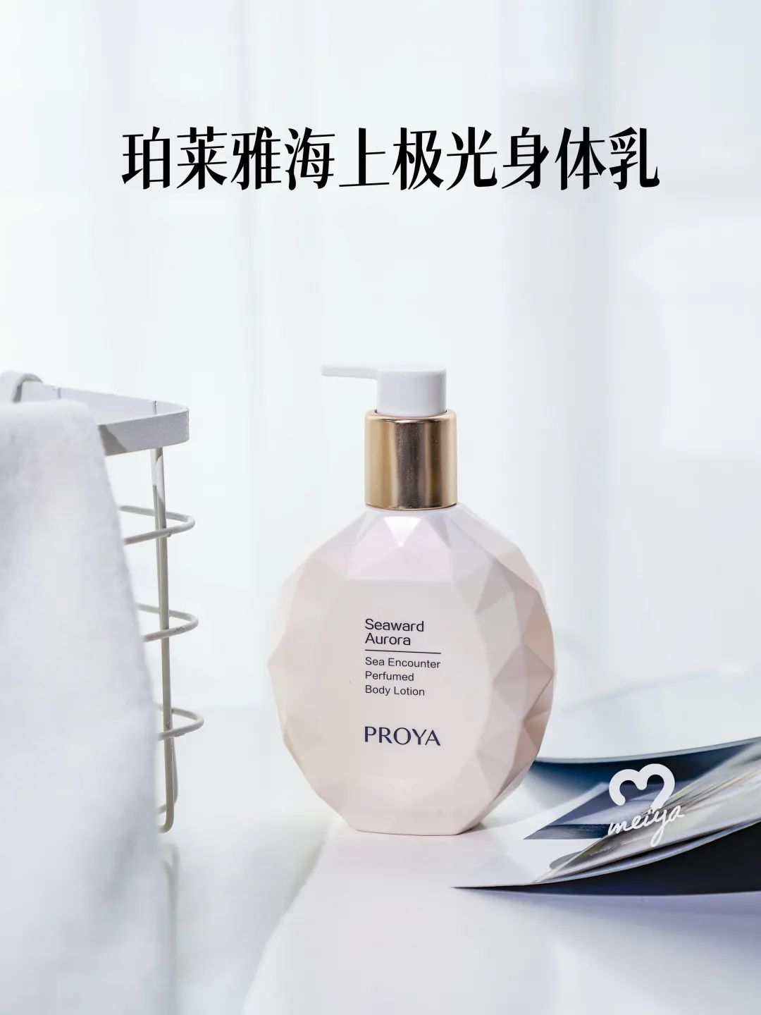 我扒了8瓶身体乳，实名推荐这3个