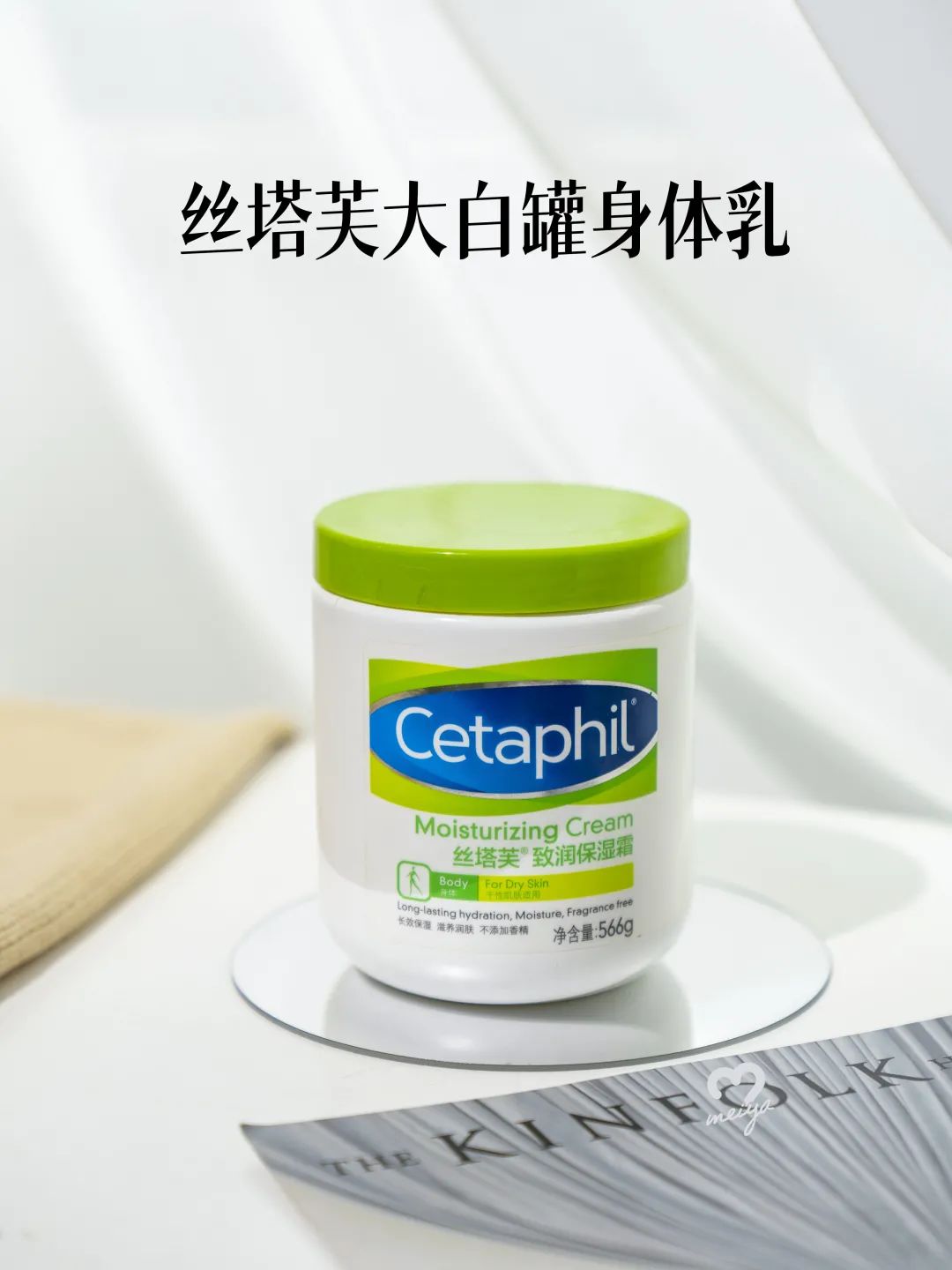 我扒了8瓶身体乳，实名推荐这3个