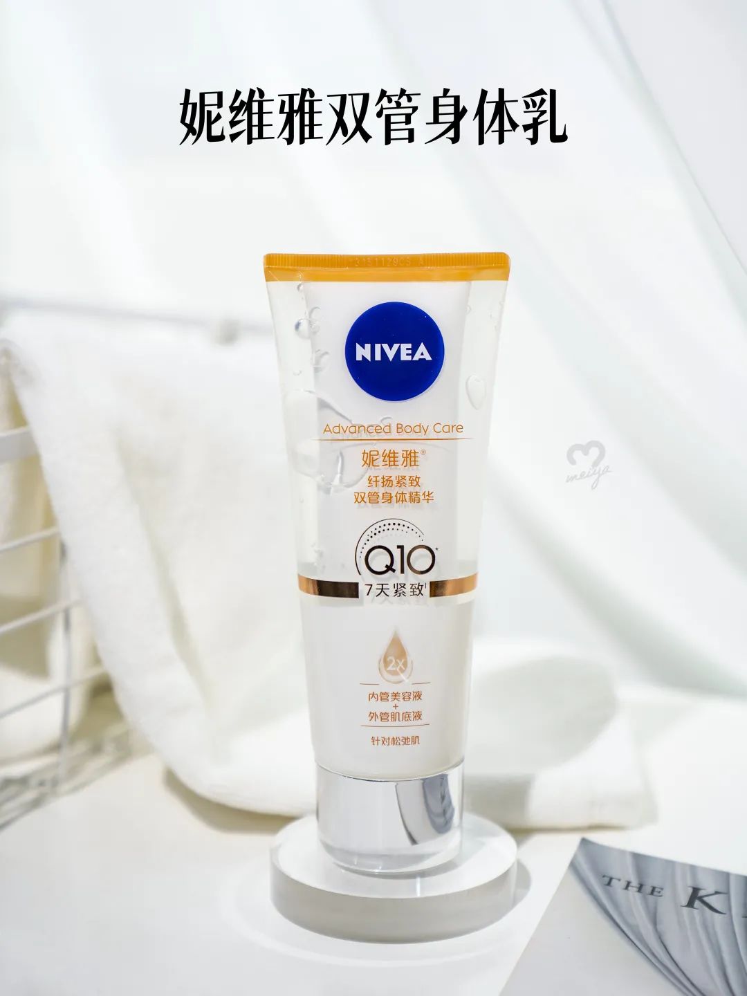 我扒了8瓶身体乳，实名推荐这3个
