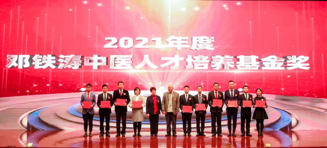 百年初心耀杏林 踔厉奋发启新程 | 广东省中医院举行2021年度工作总结暨表彰大会