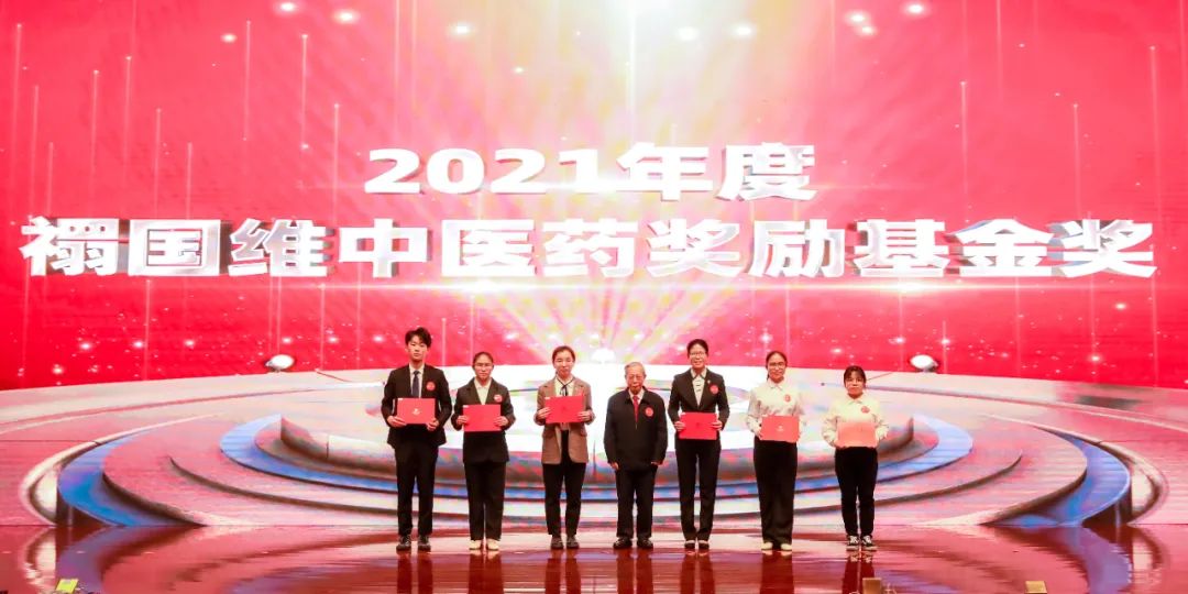 百年初心耀杏林 踔厉奋发启新程 | 广东省中医院举行2021年度工作总结暨表彰大会