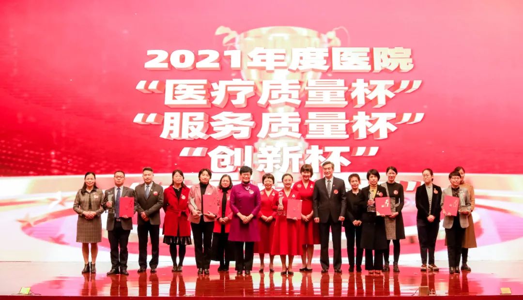 百年初心耀杏林 踔厉奋发启新程 | 广东省中医院举行2021年度工作总结暨表彰大会