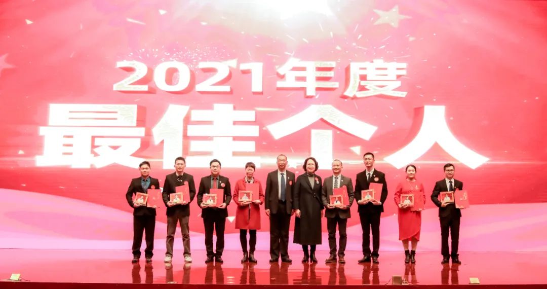 百年初心耀杏林 踔厉奋发启新程 | 广东省中医院举行2021年度工作总结暨表彰大会