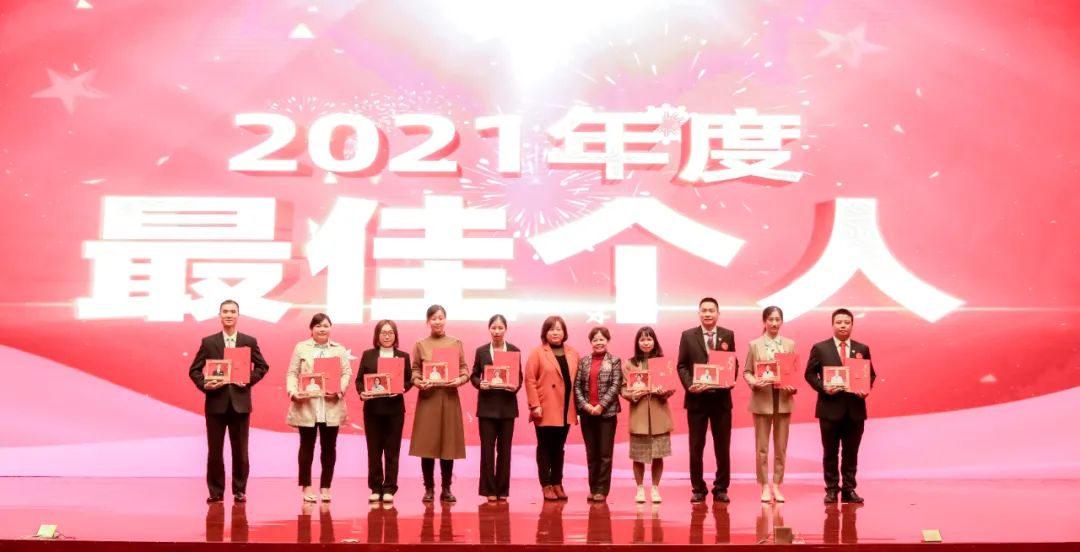 百年初心耀杏林 踔厉奋发启新程 | 广东省中医院举行2021年度工作总结暨表彰大会