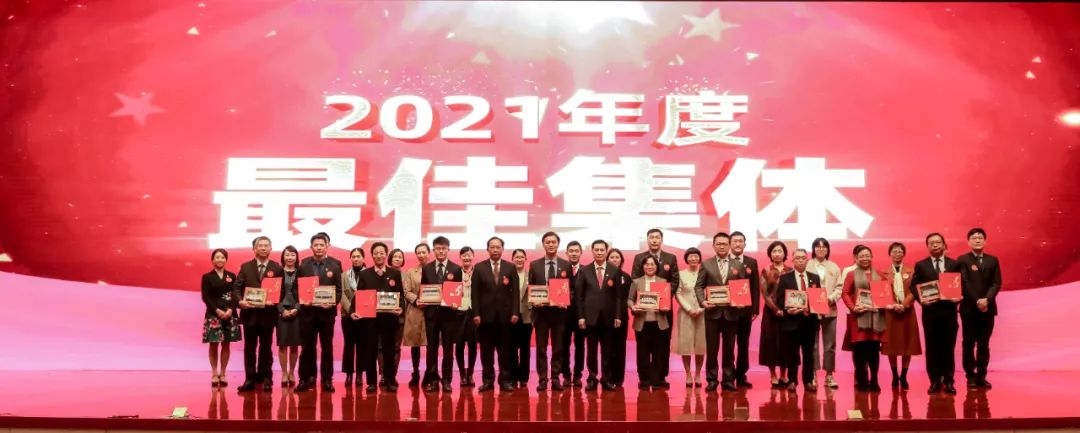 百年初心耀杏林 踔厉奋发启新程 | 广东省中医院举行2021年度工作总结暨表彰大会