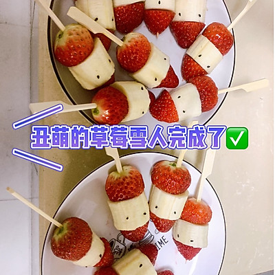 冰糖葫蘆的做法,冰糖葫蘆的做法教程