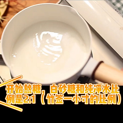 冰糖葫蘆的做法,冰糖葫蘆的做法教程