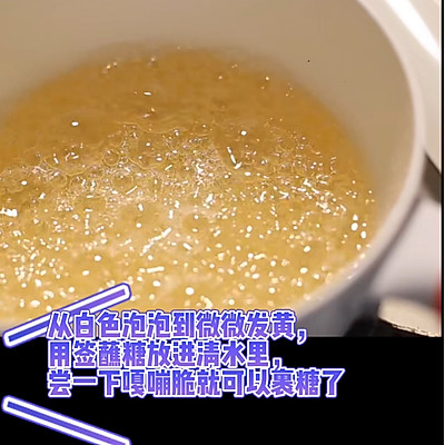 冰糖葫蘆的做法,冰糖葫蘆的做法教程