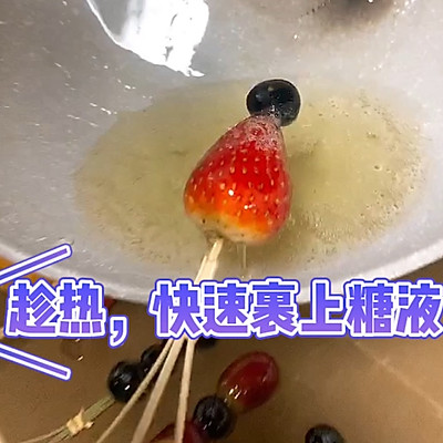 冰糖葫蘆的做法,冰糖葫蘆的做法教程