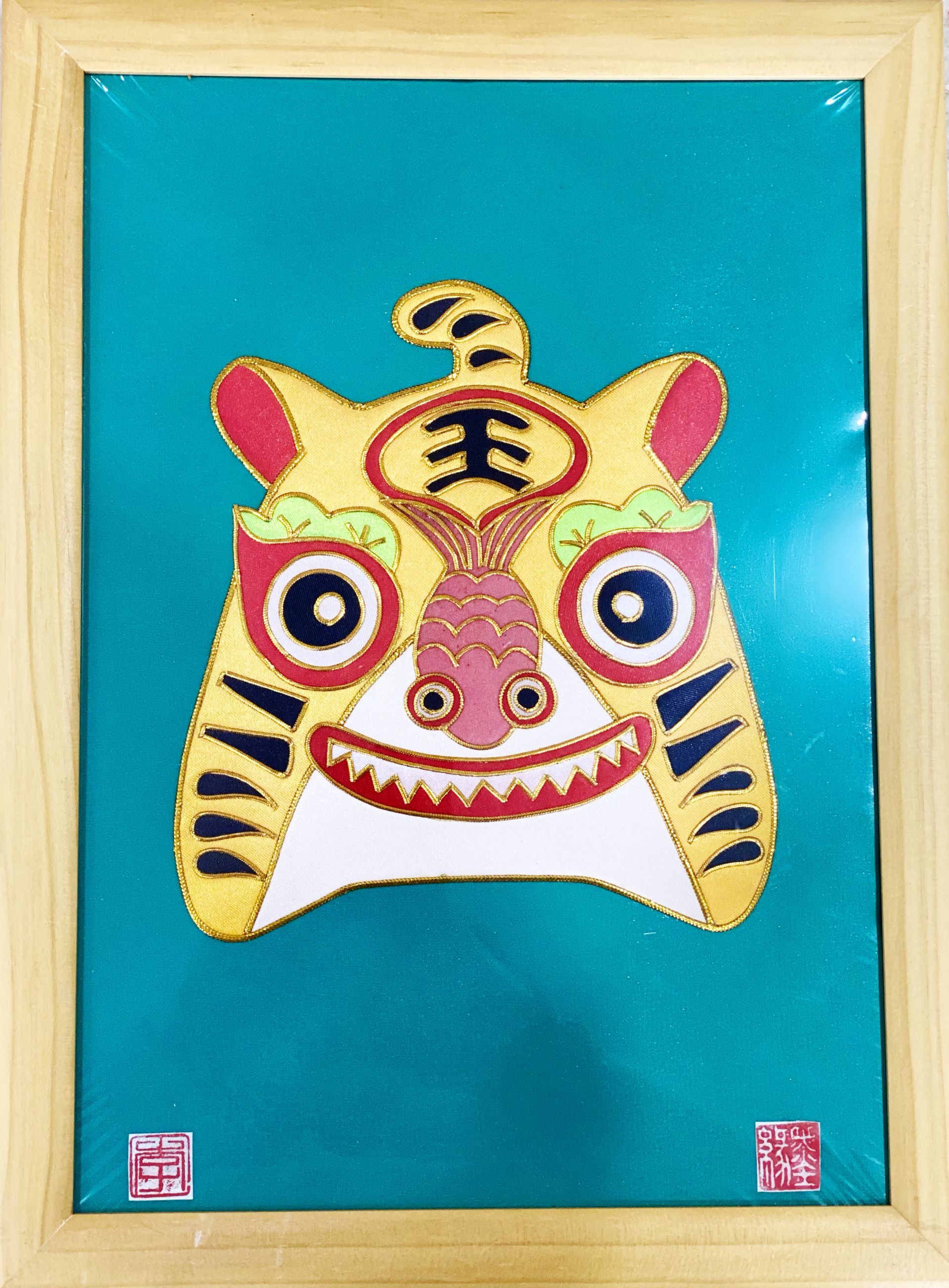 新春走基层|省级非遗金丝彩贴传承人李爱民:布上"镶金"勾作虎 金丝彩