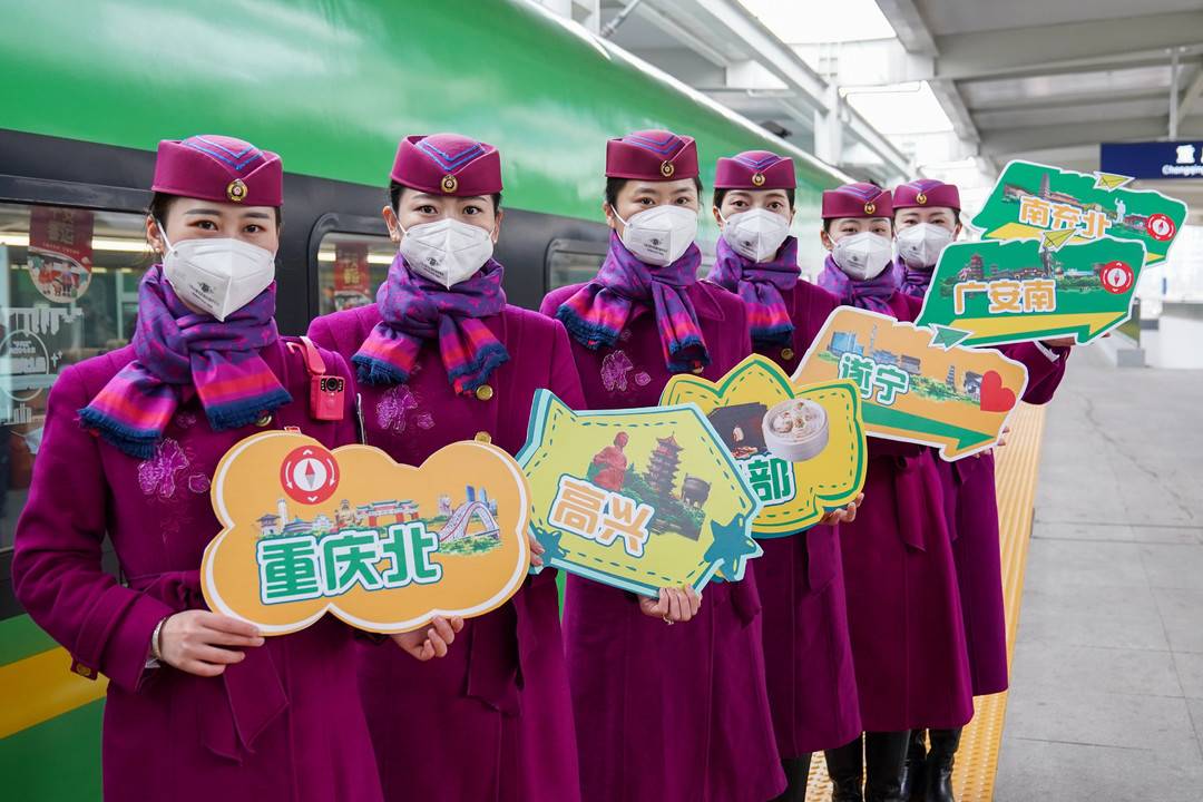 重庆环线，重庆和四川东部开行环线动车｜春归有期