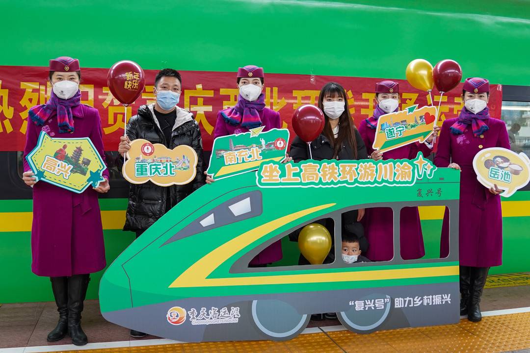 串联川渝9地美景美食 重庆和四川东部开行环线动车｜春归有期