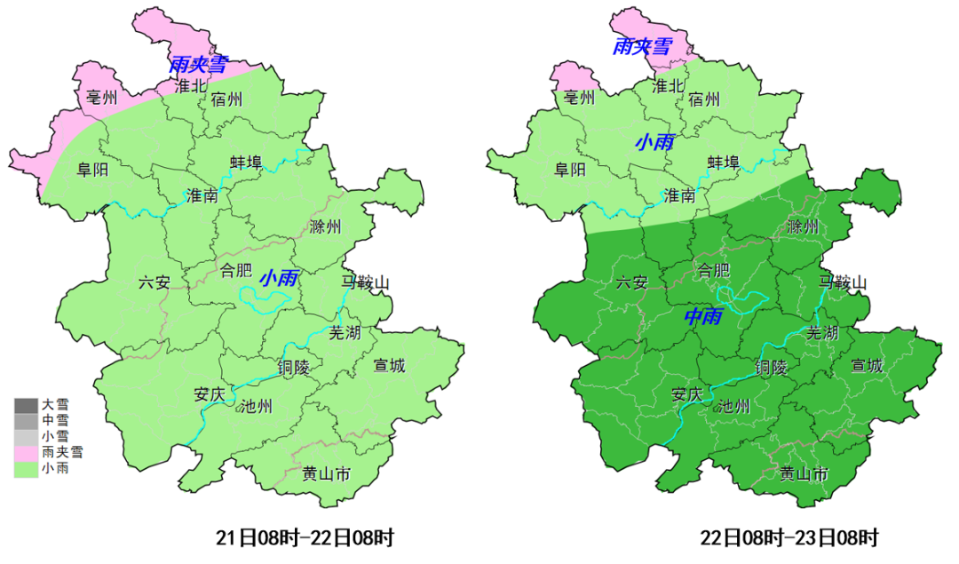 刚刚，芜湖开启雨雪模式