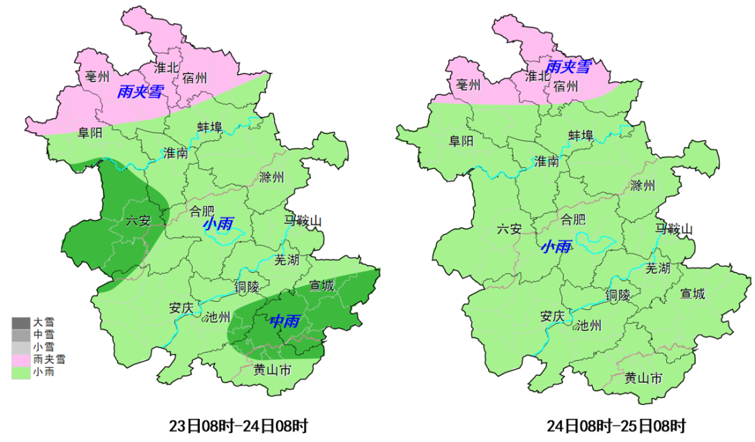 刚刚，芜湖开启雨雪模式