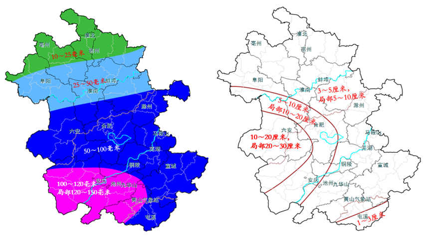 刚刚，芜湖开启雨雪模式