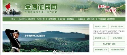 征兵时间,征兵时间2022征兵什么时候报名