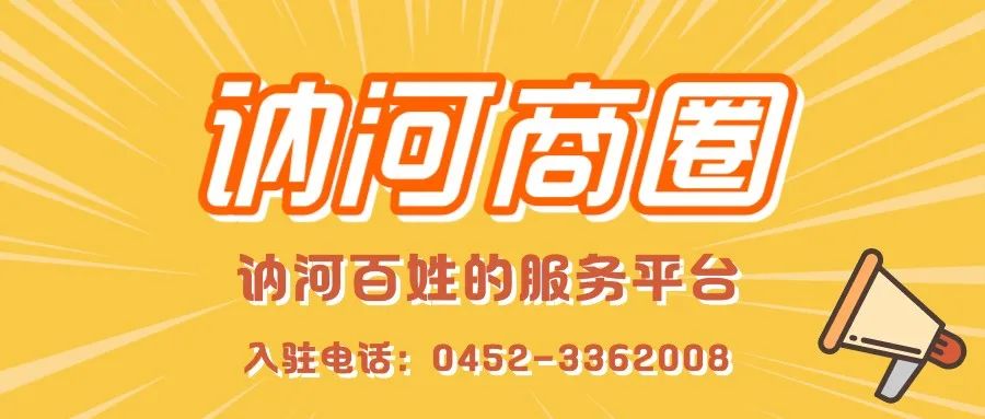 合肥招聘普工长白班（深圳市众信人力资源管理咨询有限公司讷河分公司招聘简章）