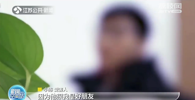 男子报警称女友失联，真相竟与好哥们有关！太扎心了…