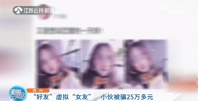 男子报警称女友失联，真相竟与好哥们有关！太扎心了…