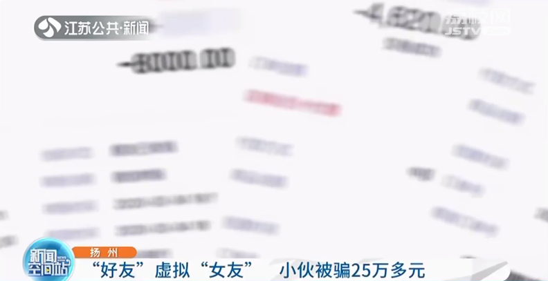 男子报警称女友失联，真相竟与好哥们有关！太扎心了…