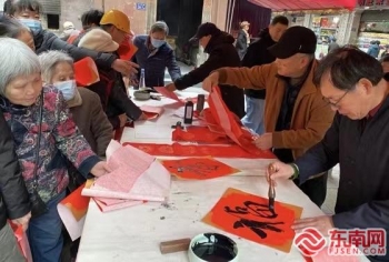 「网络中国节·春节」福地有“福”福州鼓楼区开展系列活动迎新春