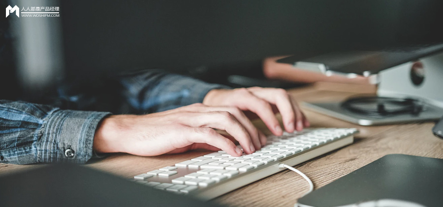 初识产品——CRM浅析