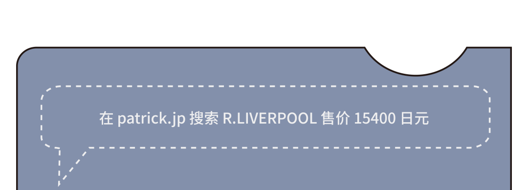 世界杯最新球鞋(突然意识到今年是世界杯年，不如来双复古足球鞋 ︱《每周冷门球鞋大赏》)