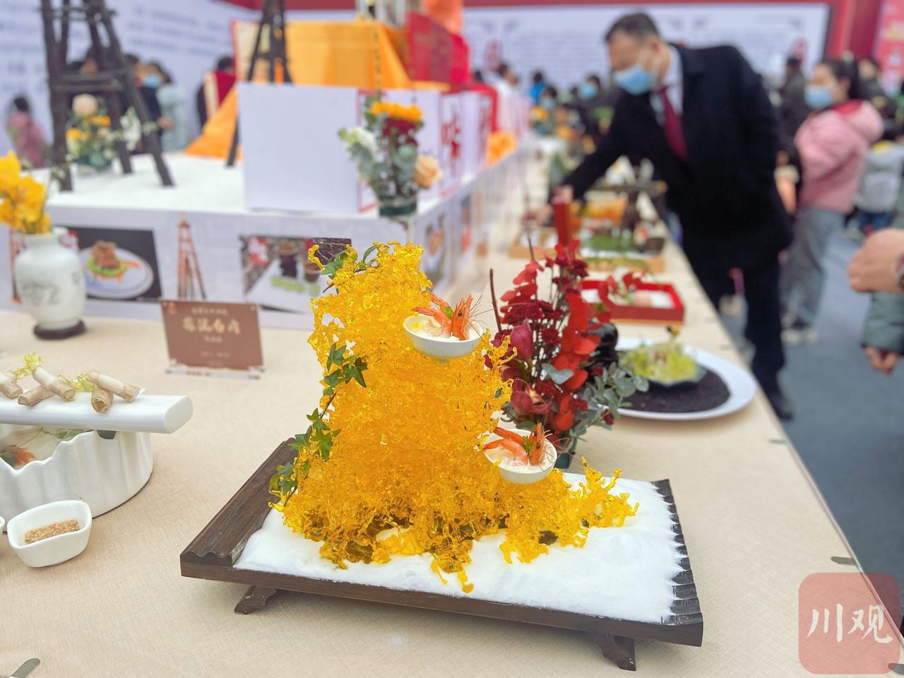 舌尖上的自貢 第十三屆鹽幫美食文化節開幕