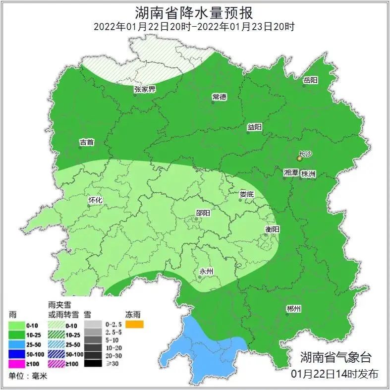 雪+雨+雷打包来湖南了！长沙最低气温将降至1℃……