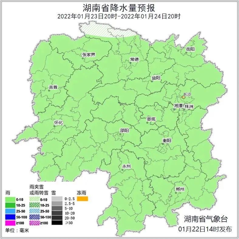 雪+雨+雷打包来湖南了！长沙最低气温将降至1℃……